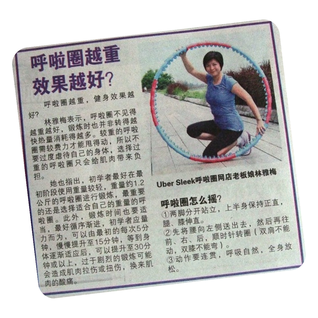 Featured in Lianhe WanBao in Dec 2012 (SPH Publications)