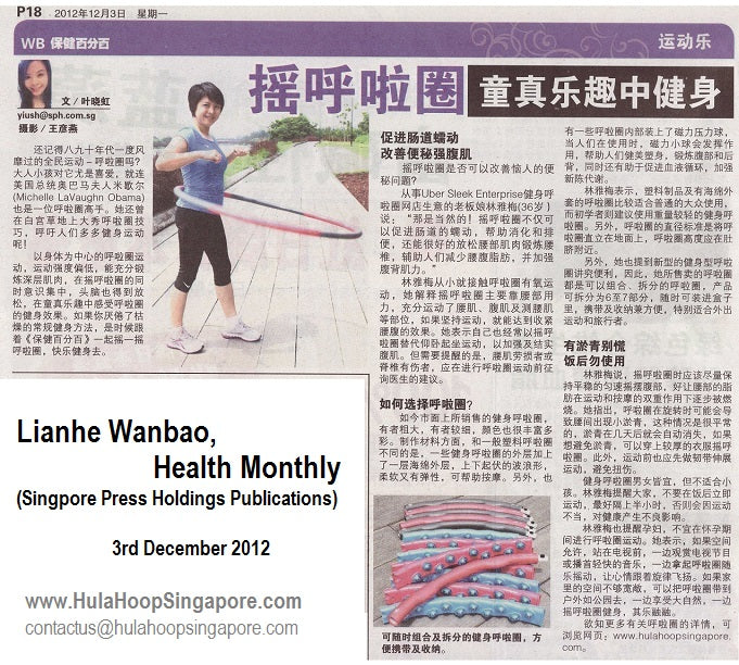 We were featured in local chinese newspaper.