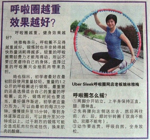 Lian He Wanbao